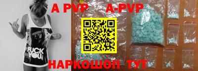 кокаин перу Апшеронск