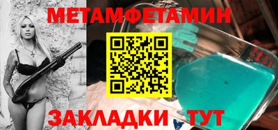 соль курить ск Апрелевка