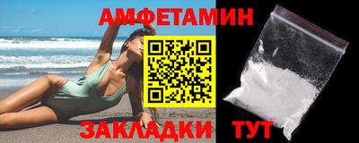 ГАЛЛЮЦИНОГЕННЫЕ ГРИБЫ Апшеронск