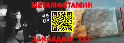 винт Апрелевка