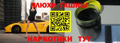 ГАЛЛЮЦИНОГЕННЫЕ ГРИБЫ Аргун