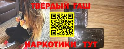 ГАЛЛЮЦИНОГЕННЫЕ ГРИБЫ Апшеронск