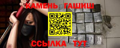 ГАЛЛЮЦИНОГЕННЫЕ ГРИБЫ Апшеронск