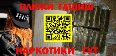 винт Апрелевка