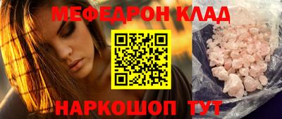 кокаин перу Апшеронск