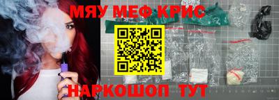 соль курить ск Апрелевка