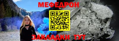 соль курить ск Апрелевка