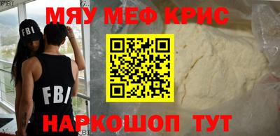 трава Аргун