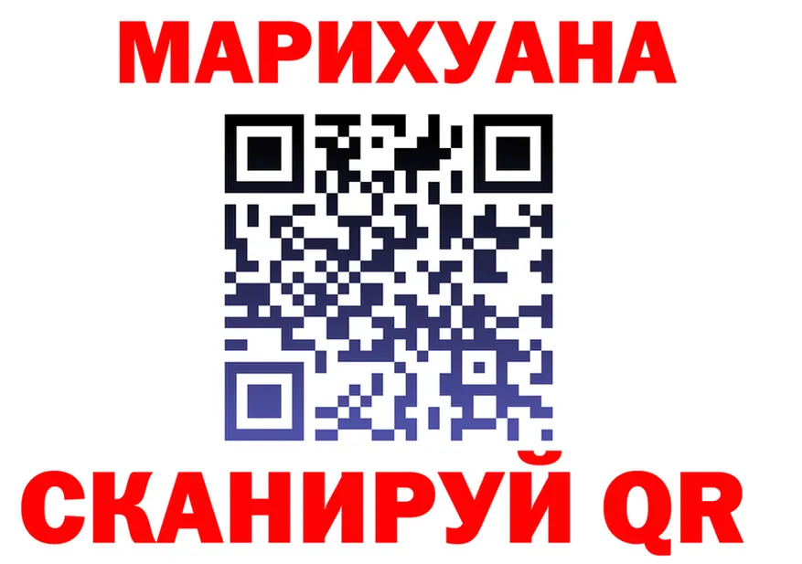 ГЕРОИН VHQ вход shop MEGA Березники