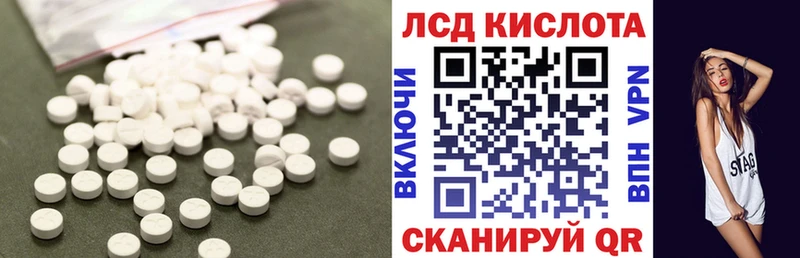 ЛСД экстази кислота  Березники 