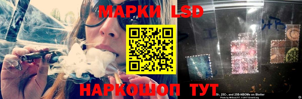Лсд 25 экстази ecstasy Березники