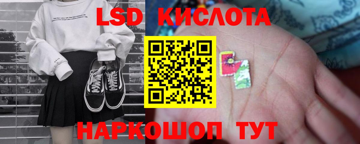 Лсд 25 экстази кислота  LSD-25 экстази кислота  Вход с VPN  Березники 