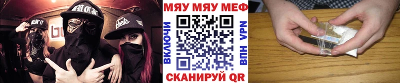 МЕФ мука купить цена Березники