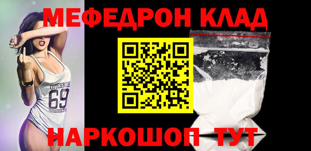 МЕФ  Березники