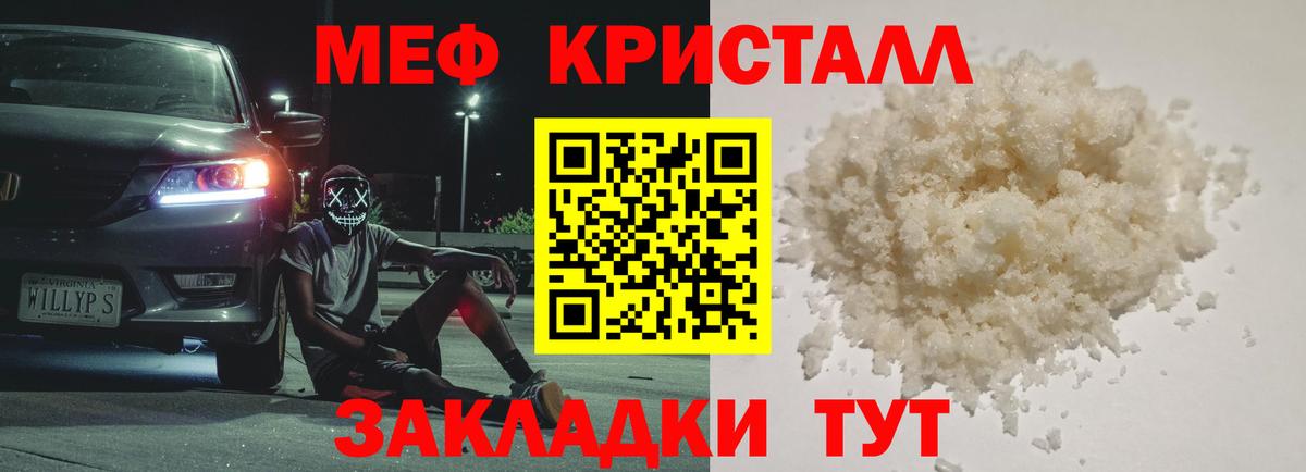 МЕФ  Березники