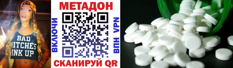 дарнет шоп  Березники  Метадон белоснежный 