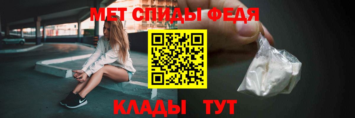 Первитин винт Березники