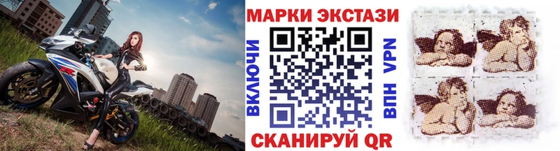 Марки NBOMe 1,5мг  Березники 