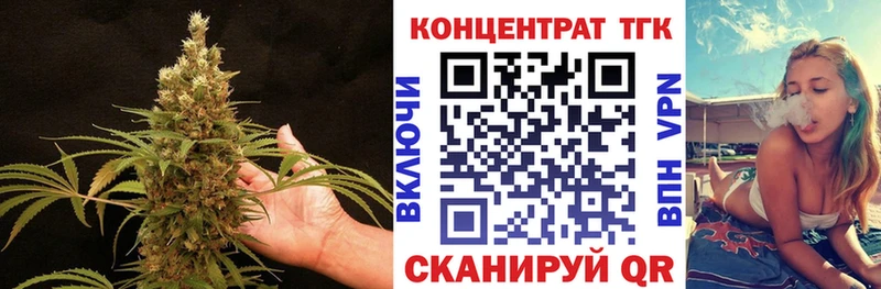 ТГК жижа  MEGA сайт  Березники 