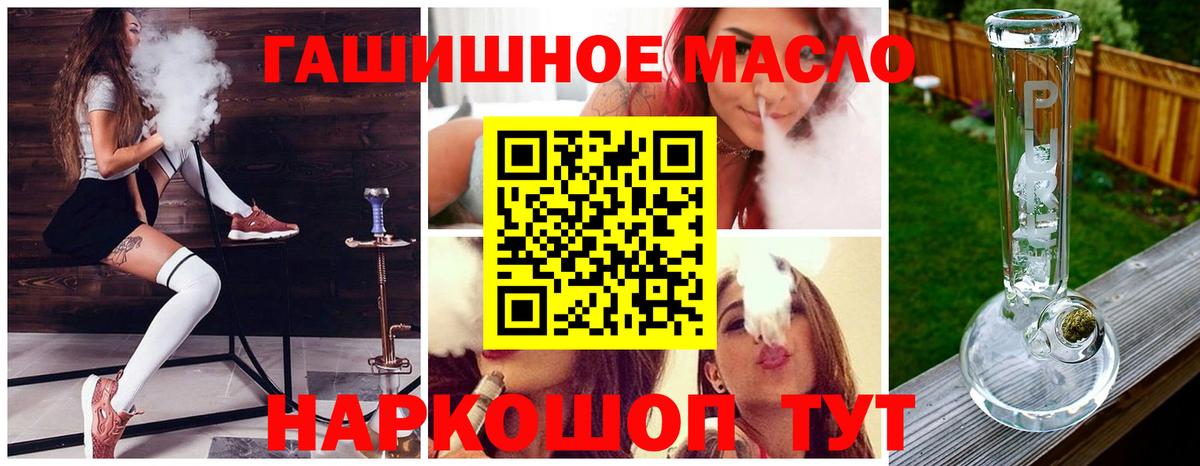Дистиллят ТГК вейп с тгк Березники