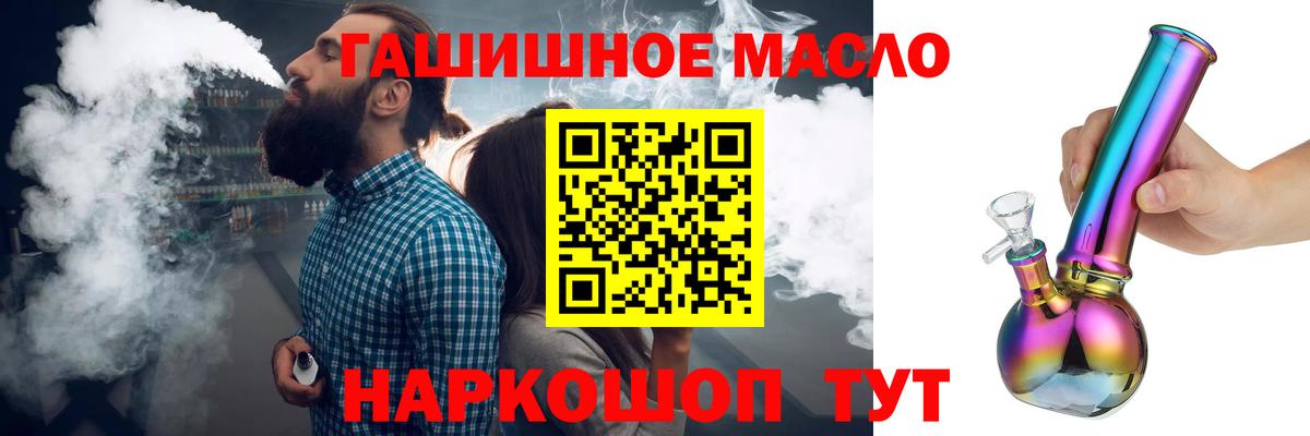 Дистиллят ТГК жижа Березники