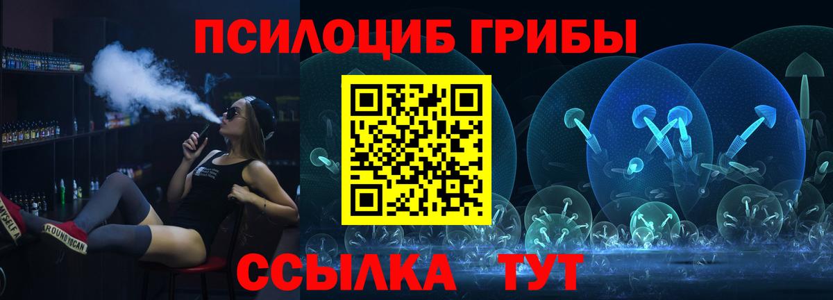 Галлюциногенные грибы мухоморы Березники