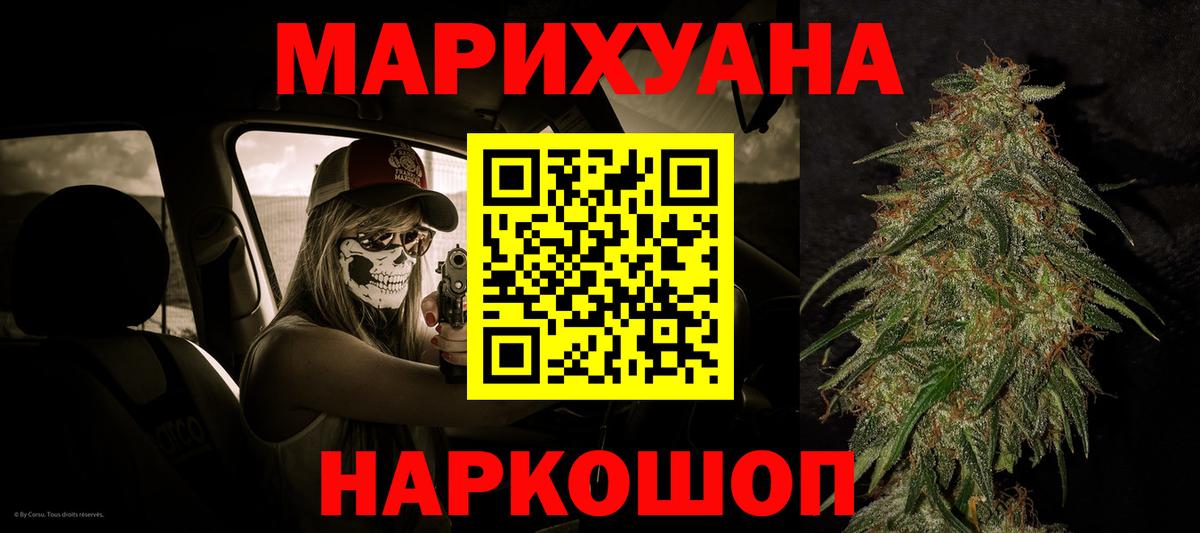 Канабис индика  Конопля THC 21%  Березники  Конопля Ganja 