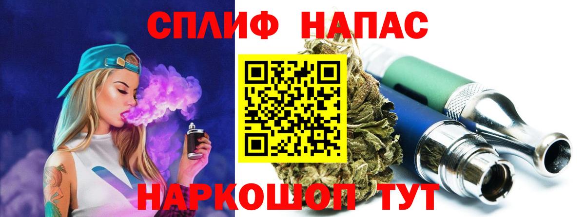 Канабис AK-47  Вход с VPN  Березники  Каннабис тримм 