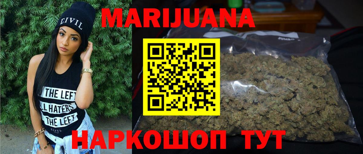 АМФЕТАМИН   Вход с VPN  Марихуана  NBOMe  Гашиш  Березники  Экстази  МЕФ кристаллы 